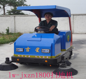 無塵掃地車Lw-jszn-1800